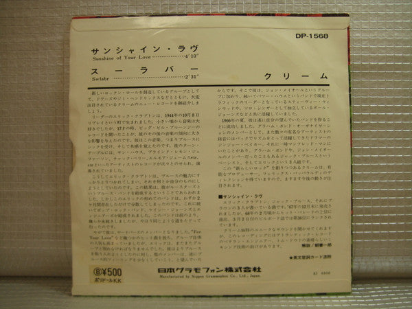 Sunshine Of Your Love