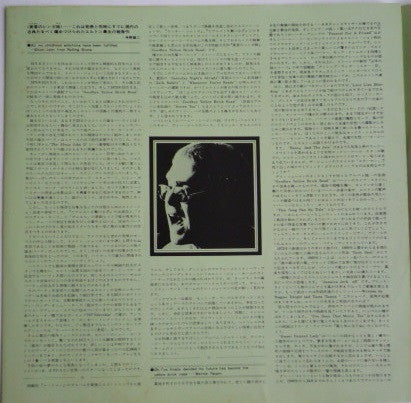 Goodbye Yellow Brick Road