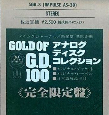 Duke Ellington & John Coltrane