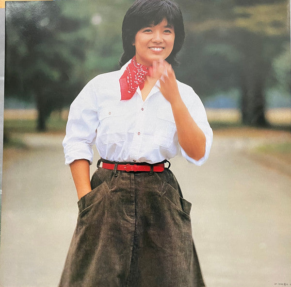 郁恵 あなただけに愛をこめて