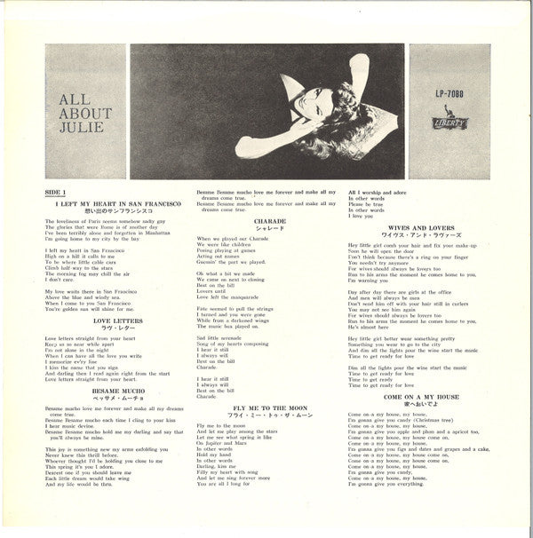 All About Julie