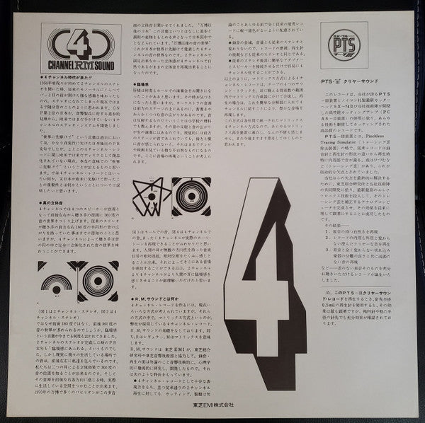 The Dark Side Of The Moon = 狂気