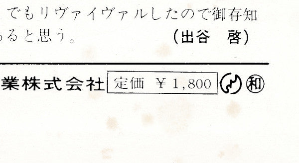 Ella - Songs In A Mellow Mood