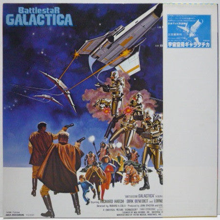 Battlestar Galactica (Original Soundtrack)