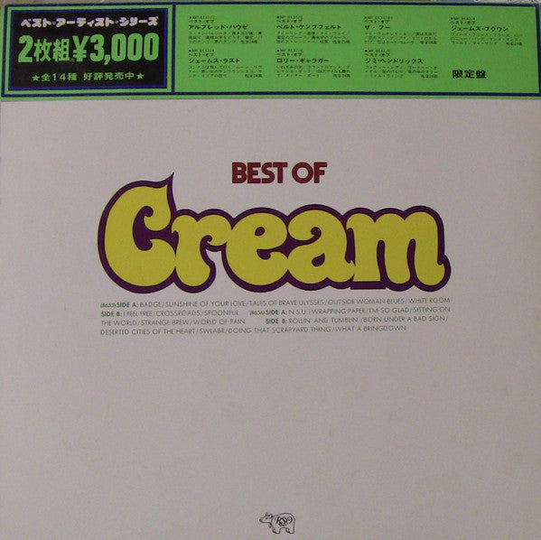Best Of Cream