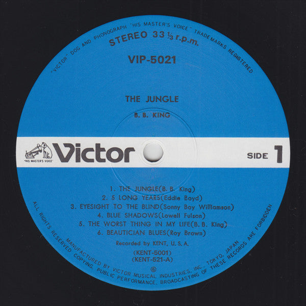 The Jungle = ジャングル