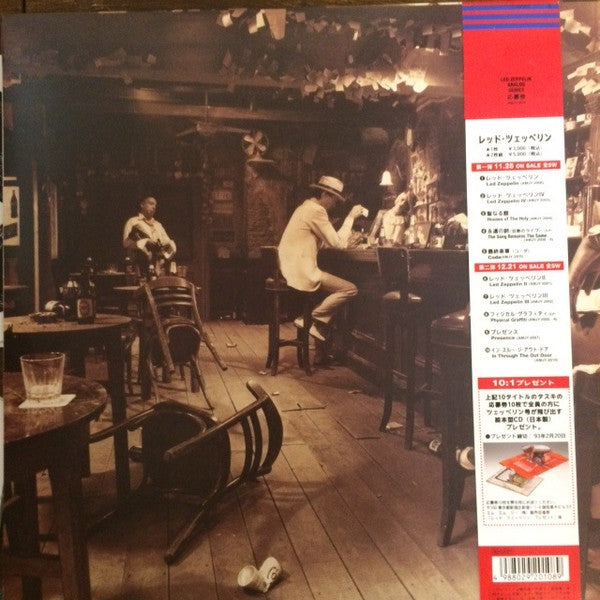 In Through The Out Door