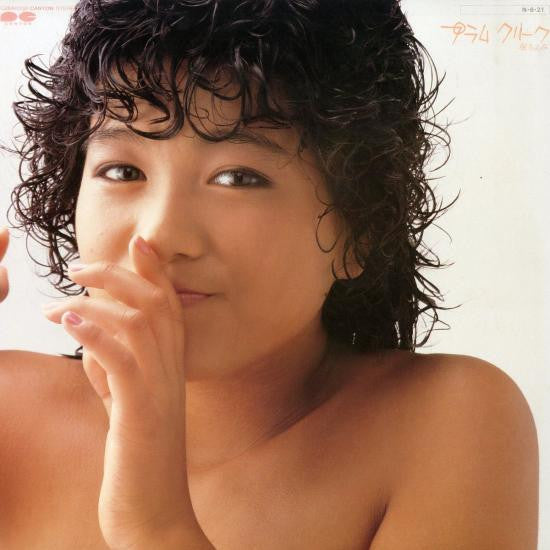 プラムクリーク