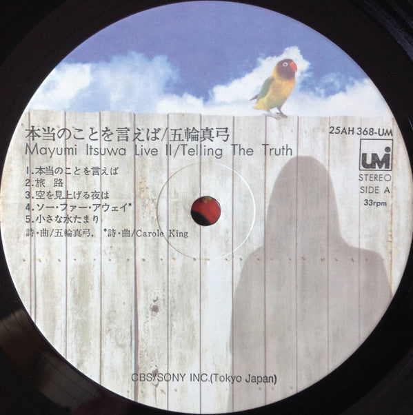 本当のことを言えば = Live II / Telling The Truth