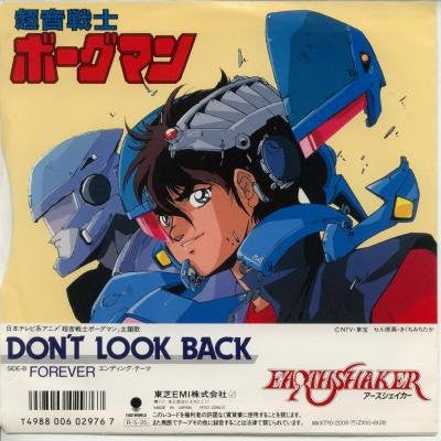 Release: Don't Look Back-Vinyl-Japan-1988-RT07-2095-9541826