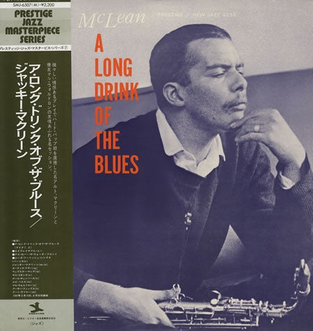 A Long Drink Of The Blues