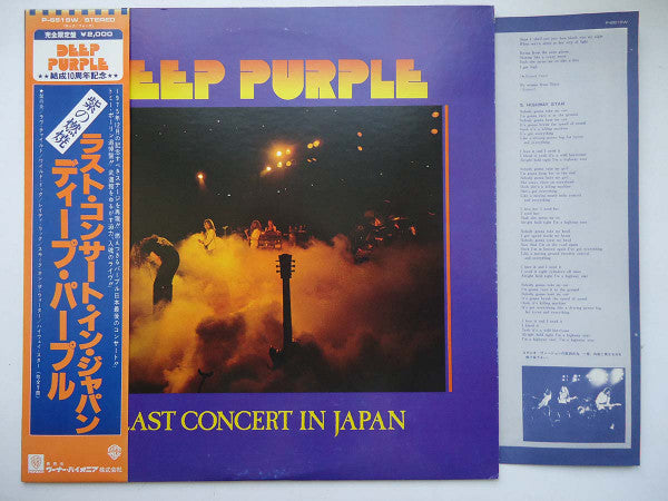 Last Concert In Japan