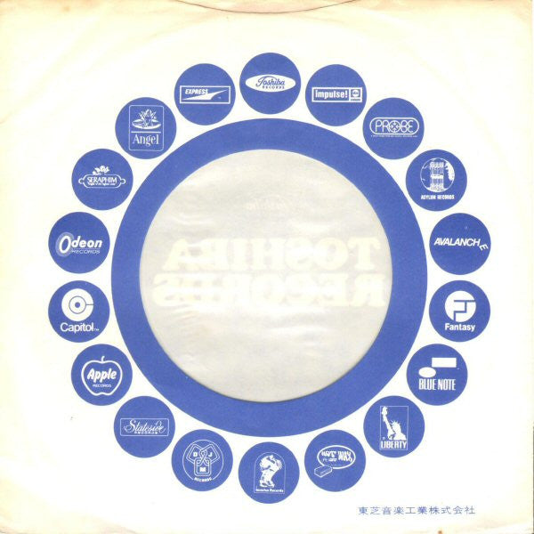 Go All The Way / With You In My Life