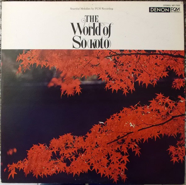 The World Of Sō(Koto)