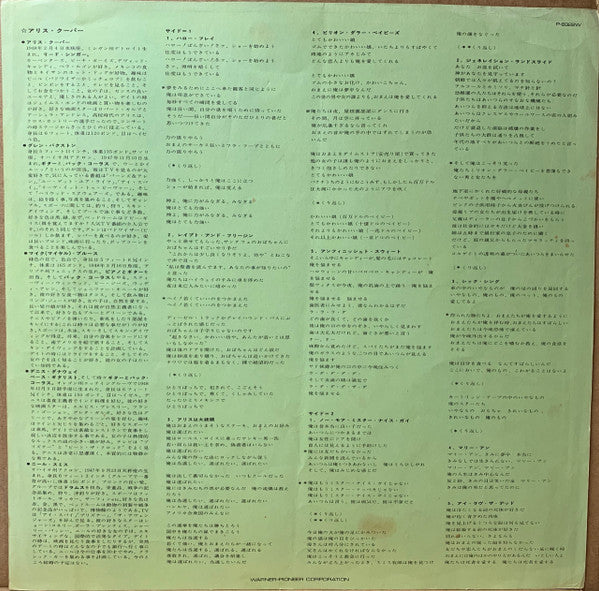 Billion Dollar Babies