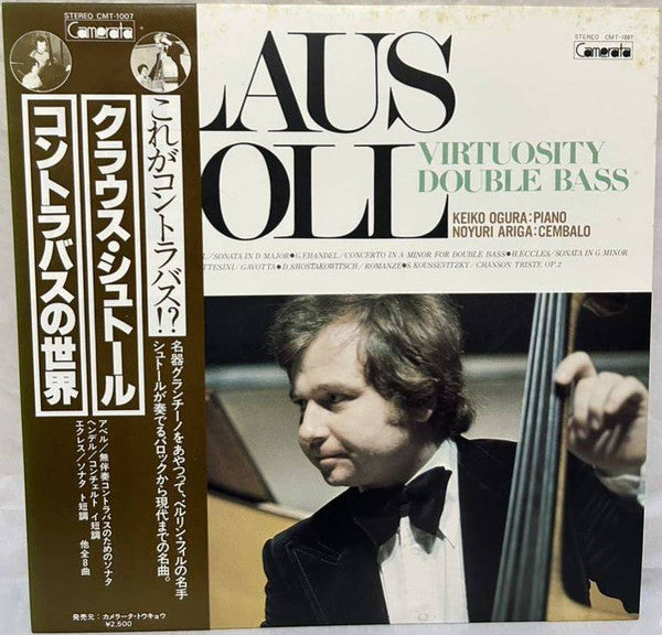 Virtuosity Double Bass