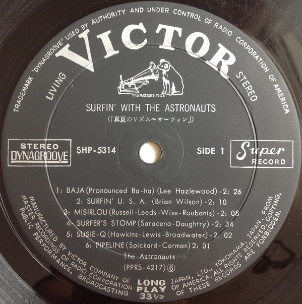 Surfin' With The Astronauts = 真夏のリズム~サーフィン!!