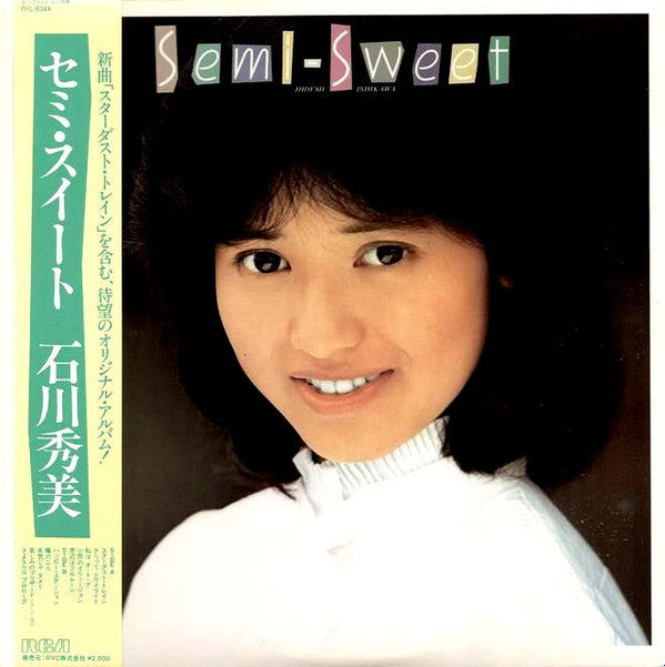 Semi-Sweet = セミ・スウィート