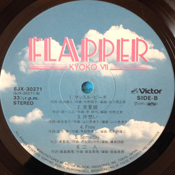 Flapper / Kyoko VII