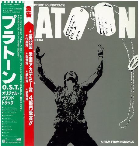 プラトーン = Platoon (Original Motion Picture Soundtrack And Songs From The Era)