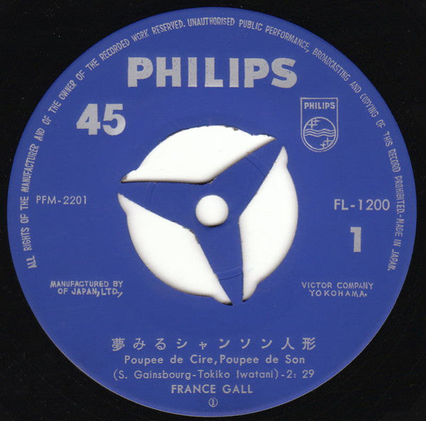 夢みるシャンソン人形 日本語盤 / ドナ・ドナ・ドーナ 日本語盤