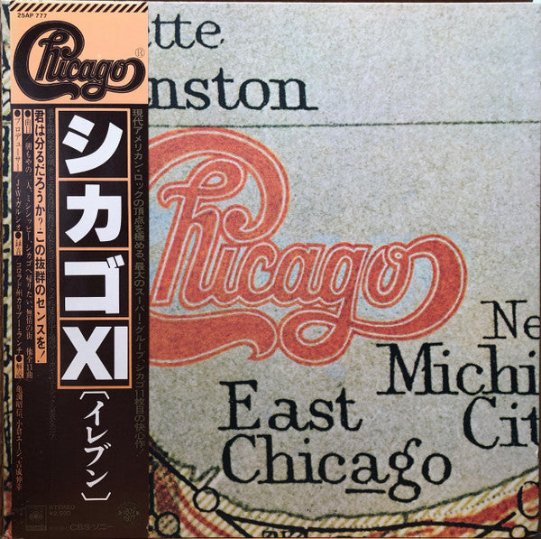 Chicago XI