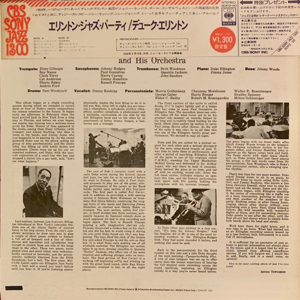  Ellington Jazz Party