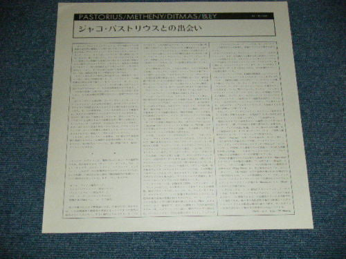 Pastorius / Metheny / Ditmas / Bley