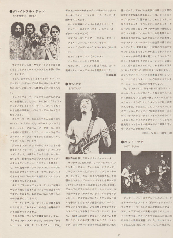 Fillmore - The Last Days