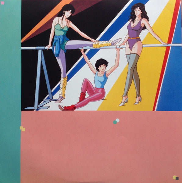 Cat's Eye = キャッツ・アイ サウンド・トラック