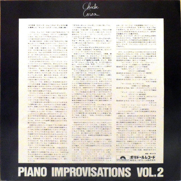 Piano Improvisations Vol. 2