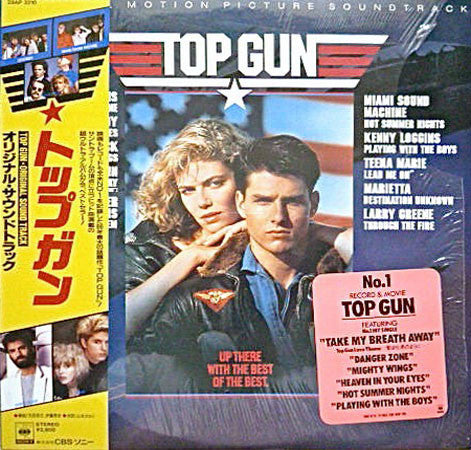 Top Gun (Original Motion Picture Soundtrack)