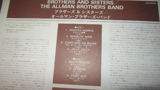 Brothers And Sisters