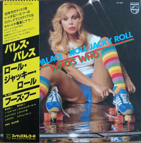 Palace Palace / Roll Jacky Roll