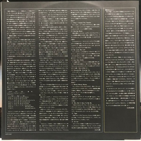 Arrival = アライバル