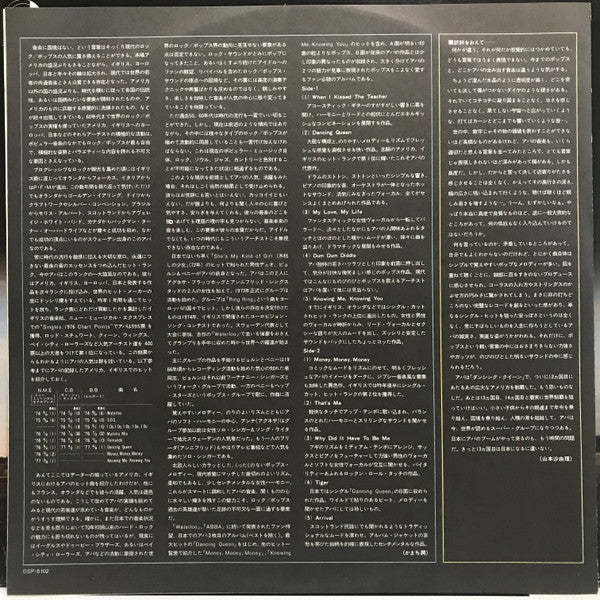 Arrival = アライバル