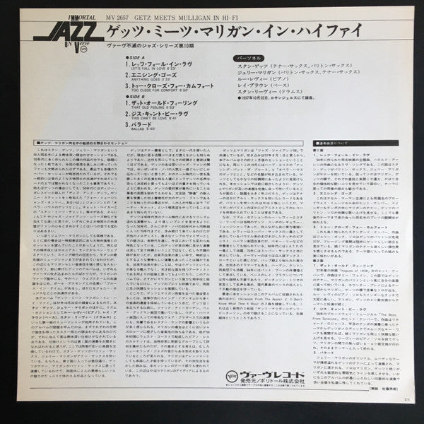 Getz Meets Mulligan in Hi-Fi