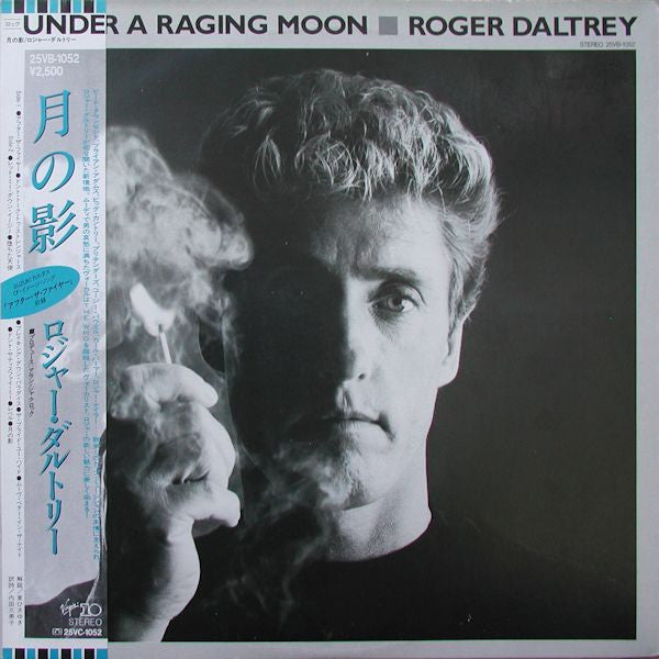 Under A Raging Moon