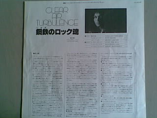 Clear Air Turbulence