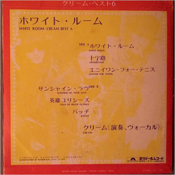 White Room / Cream Best 6