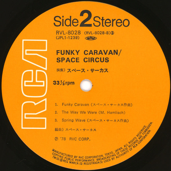 Funky Caravan = ファンキー・キャラバン