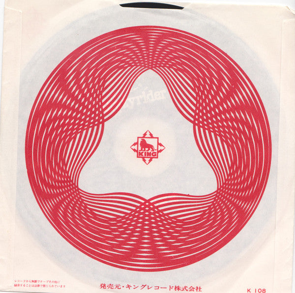 ツッパリHigh School Rock'n Roll (登校編)