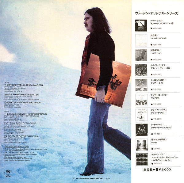 The Mathematician's Air Display = 遥かなる地平線