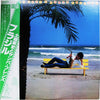 Toki & Samba Friends - Brasil = ブラジル (LP, Album) - Very Good (VG) / Very Good (VG)