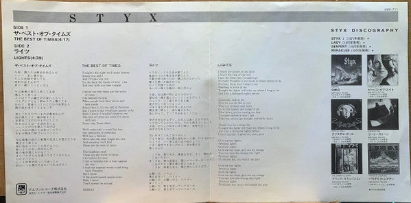 Release: The Best Of Times-Vinyl-Japan-1980-AMP-711-6036365