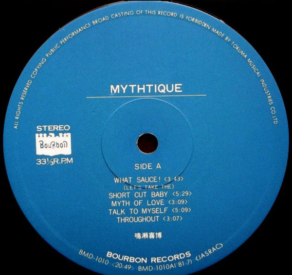 ミスティック= Mythtique