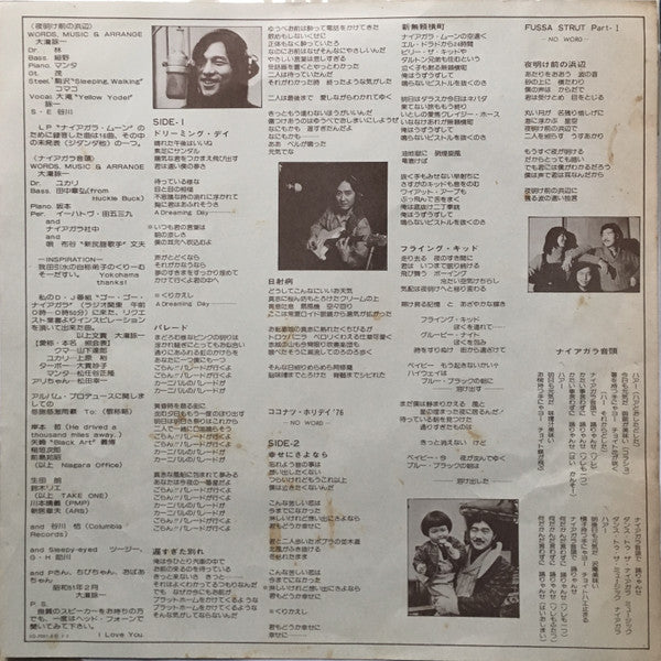 Niagara Triangle Vol. 1