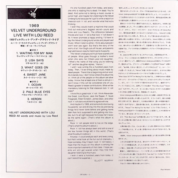 1969 Velvet Underground Live With Lou Reed = 1969 ヴェルヴェット・アンダーグラウンド・ライヴ