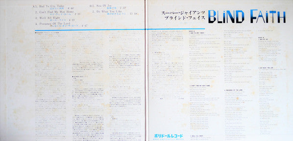Blind Faith