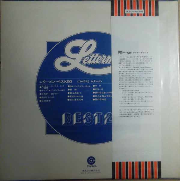 Lettermen Best 20 = レターメンベスト20